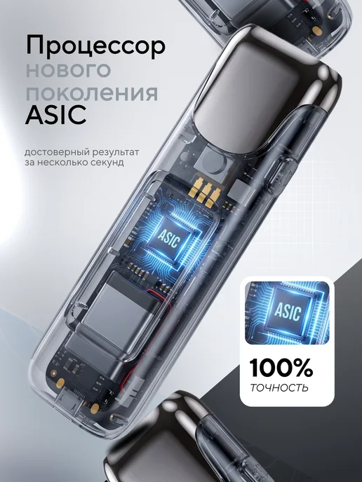 Алкотестер профессиональный многоразовый цифровой, черный, фото 5