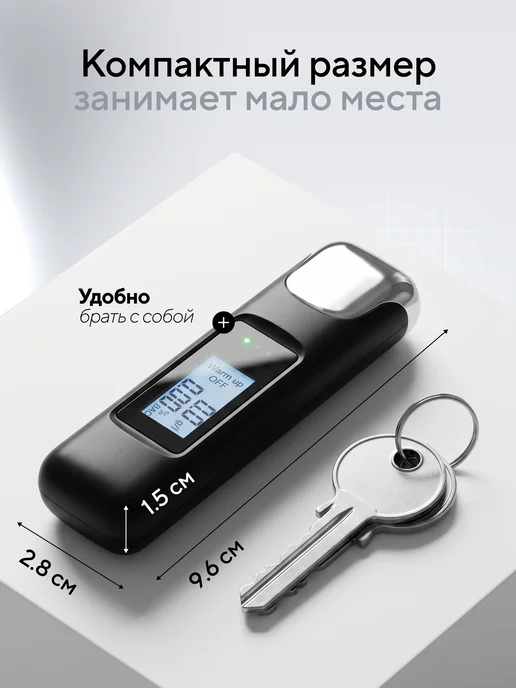 Алкотестер профессиональный многоразовый цифровой, черный, фото 6