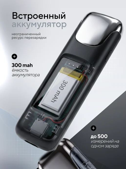 Алкотестер профессиональный многоразовый цифровой, черный, фото 7