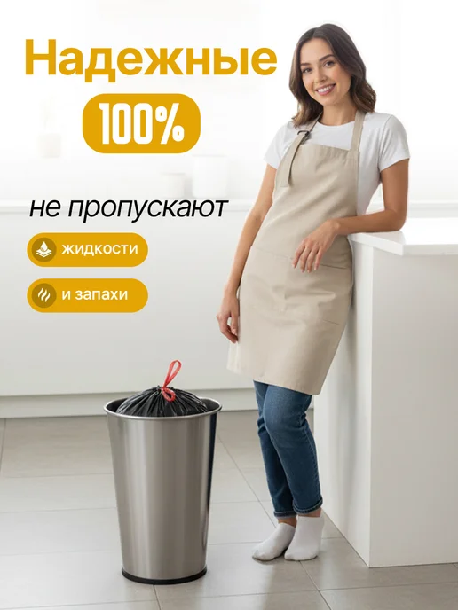 Paclan Мешки для мусора 60 литров, пакеты с завязками 30 штук, синий, фото 7