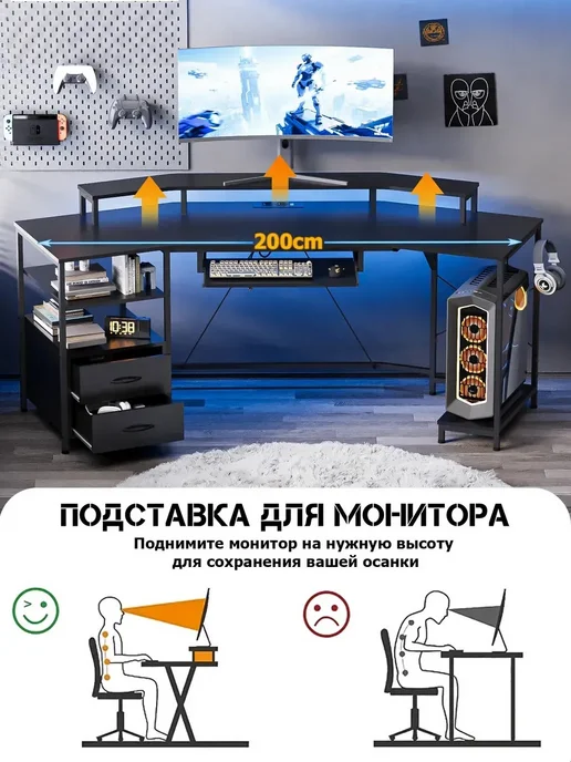 Стол компьютерный игровой Геймерский, черный, фото 5