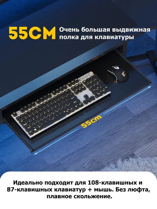 Стол компьютерный игровой Геймерский, черный, фото 6