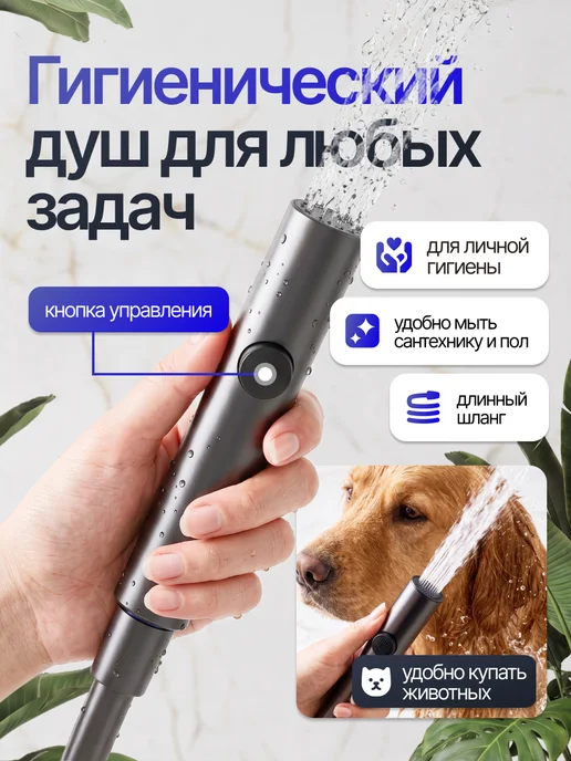 MIME Душевая система с тропическим душем и смесителем для ванны, вариант, фото 5