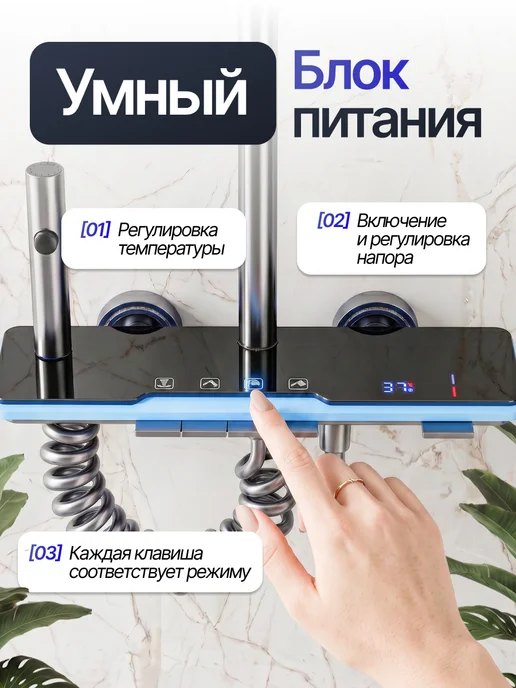 MIME Душевая система с тропическим душем и смесителем для ванны, вариант, фото 8