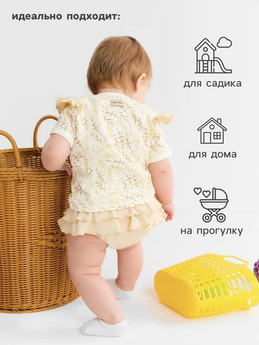 Minaku Детский комплект футболка и шорты, бежевый, 62-68 см, 62-68, фото 4