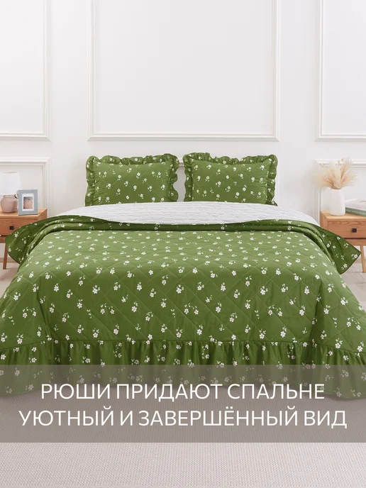 Guten Morgen Покрывало Шебби-шик Гутен Морген 230х250 с наволочками, 230x250, фото 4