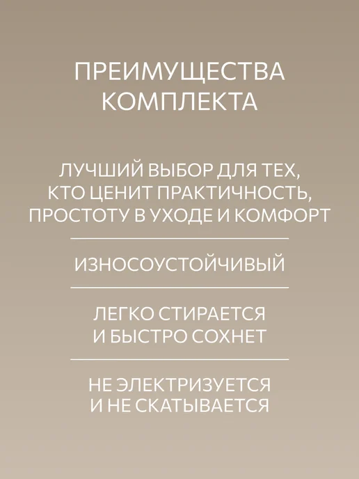 Guten Morgen Покрывало Шебби-шик Гутен Морген 230х250 с наволочками, 230x250, фото 6