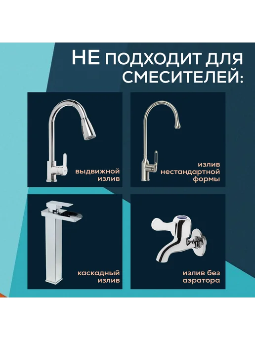 ZEIN Аэратор с гибким шлангом и зеленым вентилятором, зеленый, фото 5