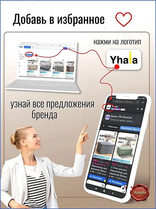 Коробка для хранения длина 95 см, ширина 48 см, высота 17 см, бежевый, фото 2