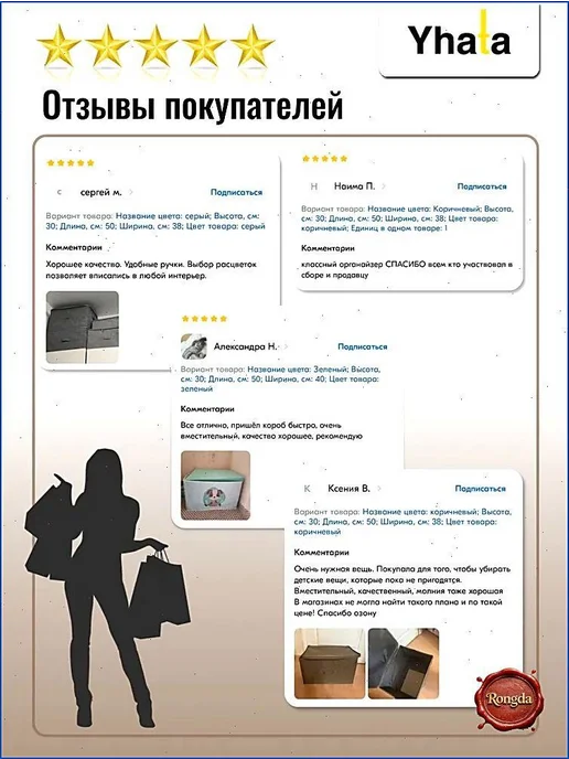 Коробка для хранения длина 95 см, ширина 48 см, высота 17 см, бежевый, фото 3