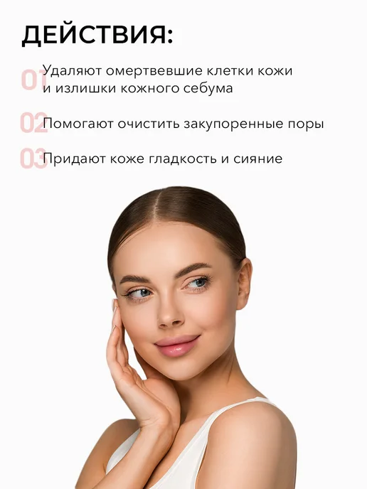 COSRX Очищающие диски-пэды для лица с BHA-кислотами 70 шт, 70 шт, фото 2