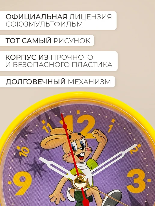 РУБИН Часы будильник настольные громкие, 8 см, фото 3