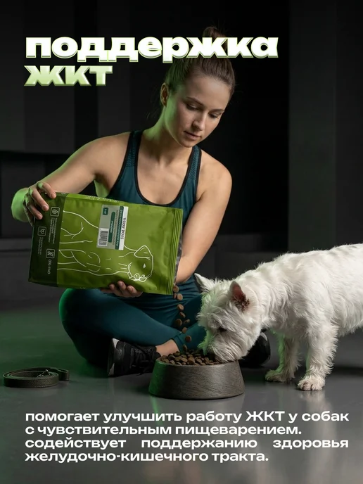 Сухой корм WOOF BOSS для собак, мелкие, говядина, 2 кг, фото 8