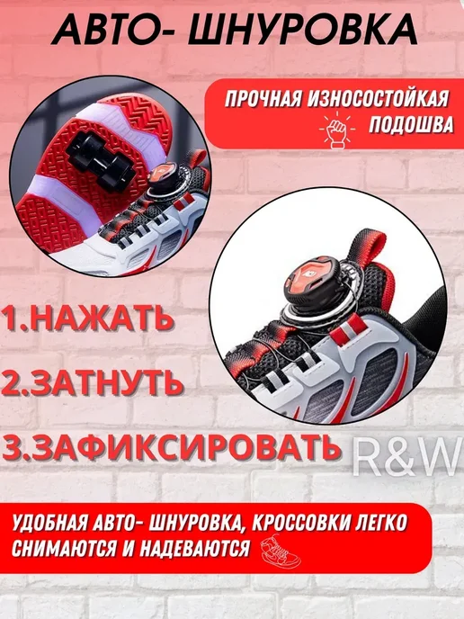 Роликовые кроссо Роликовые кроссовки на 4 роликах светящиеся, вариант, фото 4