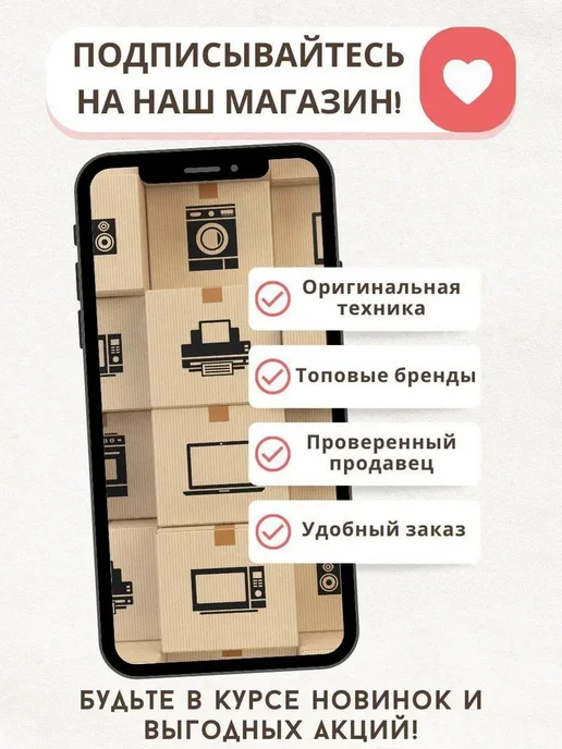 Дачница Сушилка для овощей и фруктов электрическая СШ-008Д, белый, фото 6