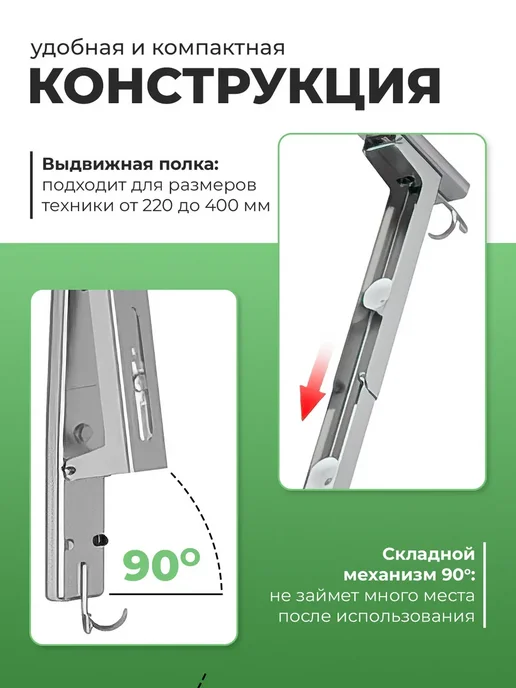 Кронштейн для микроволновки настенный, серый, фото 2