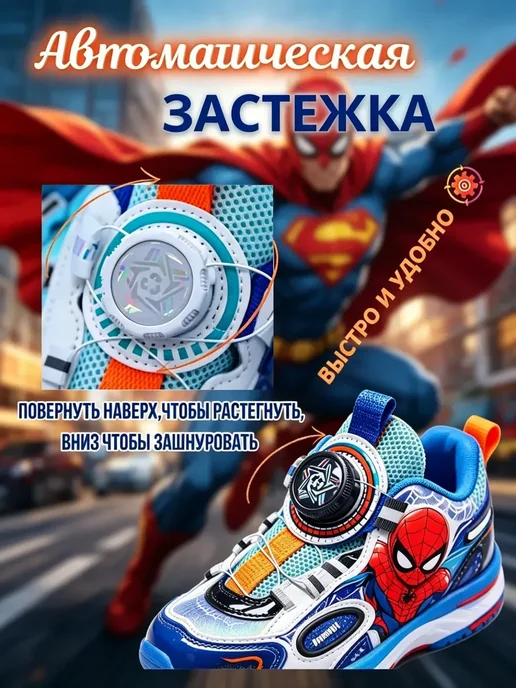 Кроссовки ролики светящиеся с съемными колесиками для детей, вариант, фото 3