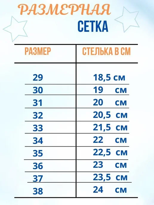 Кроссовки ролики светящиеся с съемными колесиками для детей, вариант, фото 6