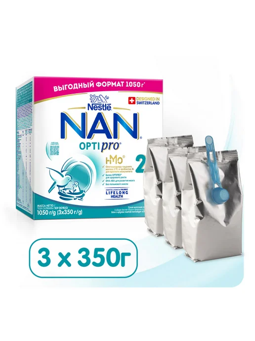 NAN Смесь детская молочная НАН2 OptiPro с 6 месяцев 4шт по 1050г, 4 шт, 1,05 кг, фото 7