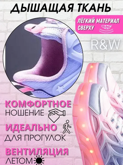 Роликовые кроссо Роликовые кроссовки на 4 роликах светящиеся, розовый, фото 2