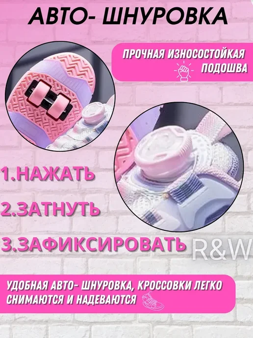 Роликовые кроссо Роликовые кроссовки на 4 роликах светящиеся, розовый, фото 3