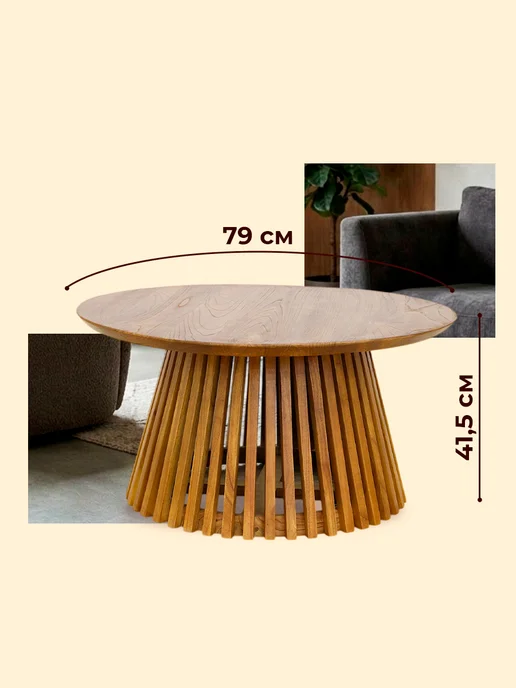 Сrocus Стол садовый журнальный 99,5х99,5х38,5 см, 79x79x41.5 см, фото 2