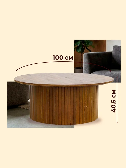 Сrocus Стол садовый журнальный 99,5х99,5х38,5 см, 100x100x40.5 см, фото 2