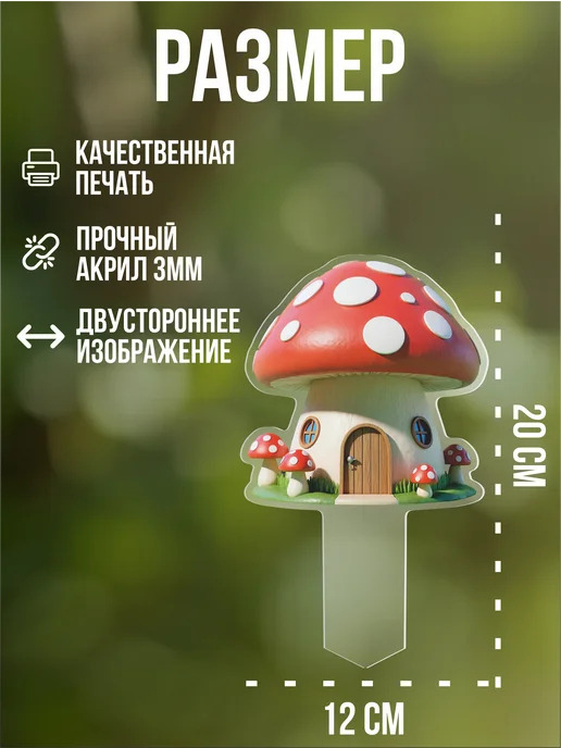 1-я Наклейка Фигурка садовая топпер Домик, белый, фото 2