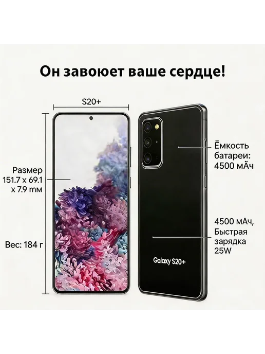 Смартфон Samsung S20 Plus 12/256 ГБ, синий, фото 2