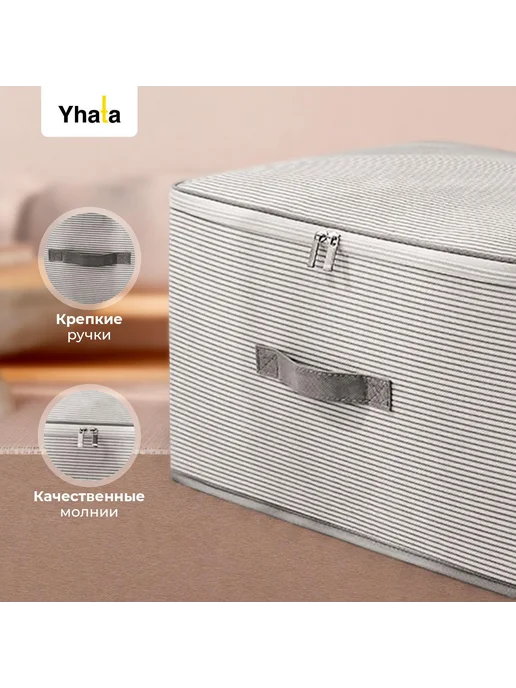 Коробка для хранения длина 45 см, ширина 35 см, высота 25 см, серый, фото 2