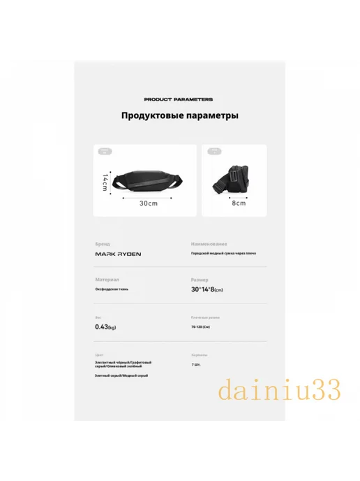 Поясная сумка для бега, поясная сумка для занятий спортом на, вариант, фото 2