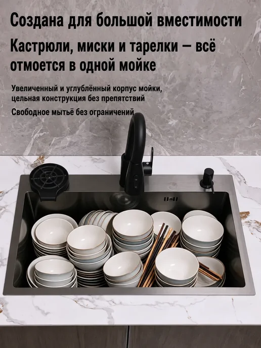 Мойка кухонная 55х45 см, сталь 304, со смесителем, 50x50 см, фото 6