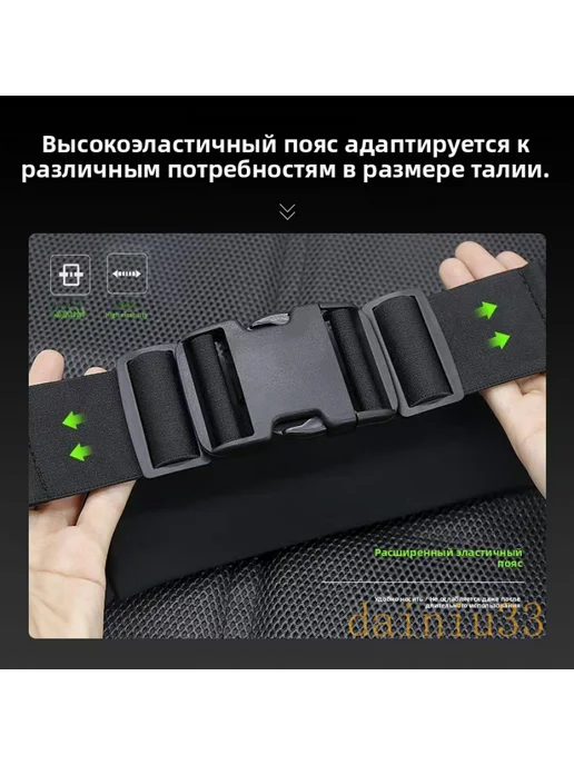 Поясная сумка для бега, поясная сумка для занятий спортом на, вариант, фото 4