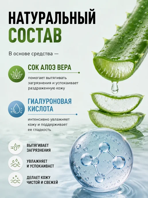 МилаХаус Маска от черных точек на носу полоски для подростков, черный, фото 2