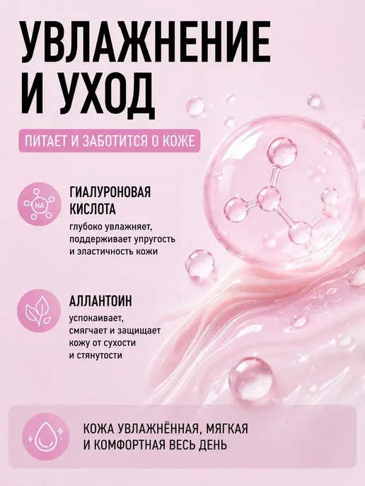 МилаХаус База под макияж. Основа под макияж. Праймер для лица 3 в 1, белый, фото 4