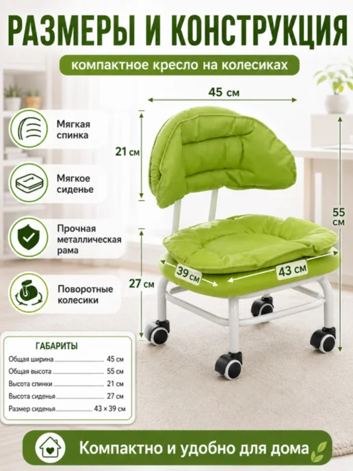 Детское кресло на колесиках, зеленый, фото 2