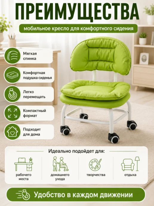 Детское кресло на колесиках, зеленый, фото 3