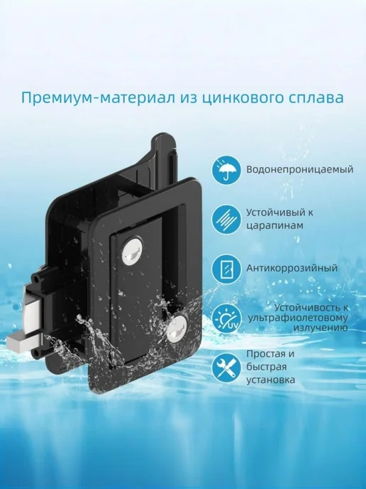 Дверной замок для автофургона, арт. 11, 1 шт, 1 шт