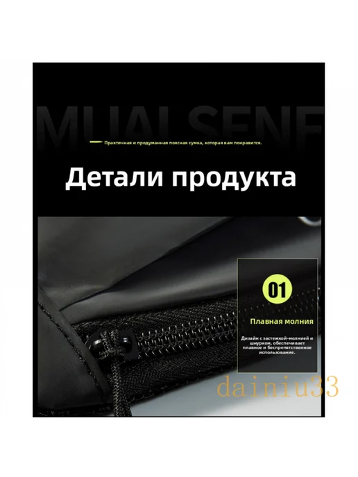 Поясная сумка для бега, поясная сумка для занятий спортом на, вариант, фото 2