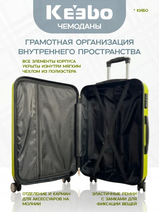 Keebo Чемодан KLG-003ZLGN S светло-зелёный, зеленый, в упаковке 2,9 кг, фото 7