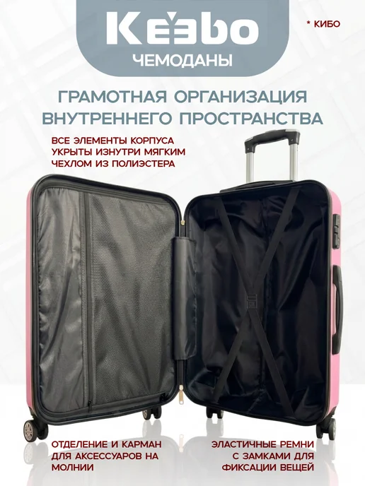 Keebo Чемодан KLG-003ZP S розовый, розовый, фото 7