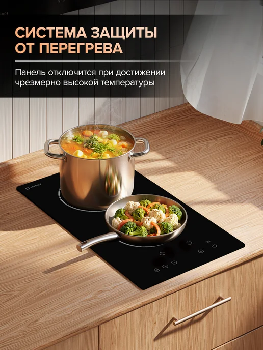 Libhof Индукционная варочная панель 2 конфорки, вариант, фото 8