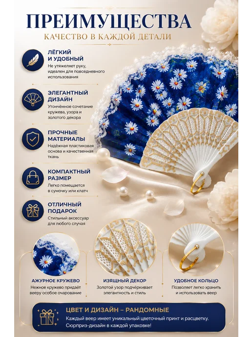 КосмоДи Веер складной женский прочный с кружевом, голубой, фото 2