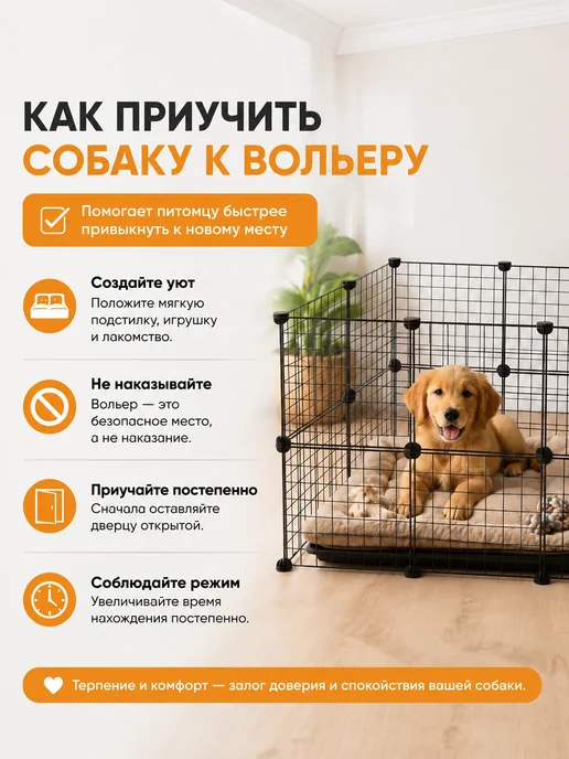 Уютный дом Вольер для собак мелких пород клетка для животных, вариант, фото 6
