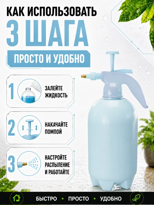 RADIVAS Опрыскиватель с помпой 1 л, зеленый, латунный носик, 2 л, фото 4