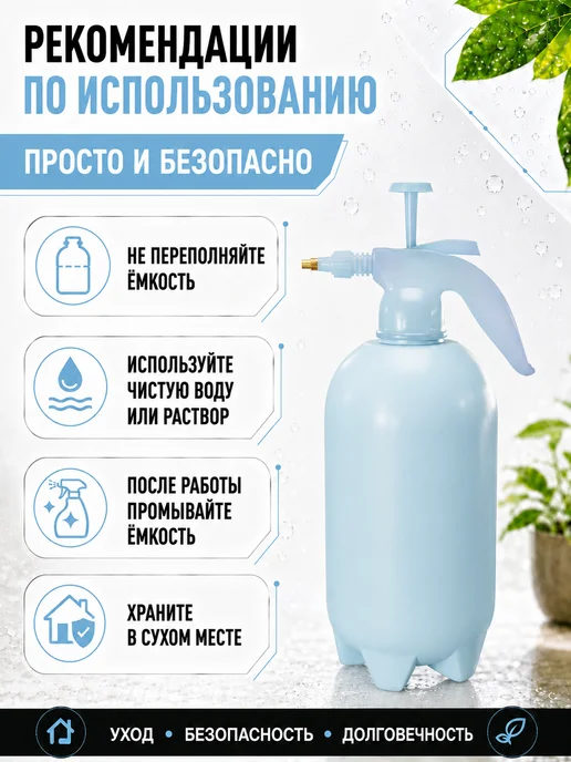 RADIVAS Опрыскиватель с помпой 1 л, зеленый, латунный носик, 2 л, фото 7