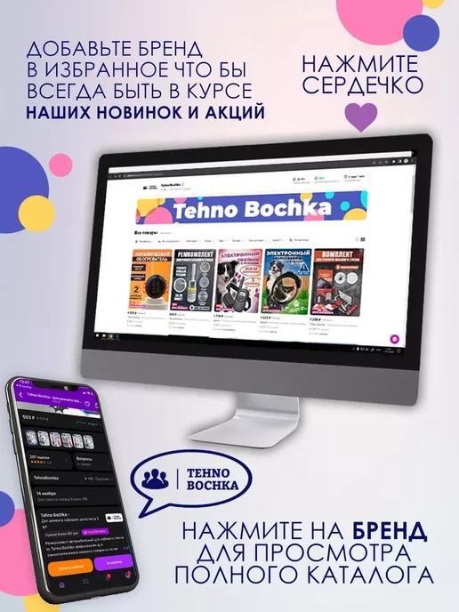 Клей прозрачный универсальный для стекла, пластика, 10 мл, фото 8