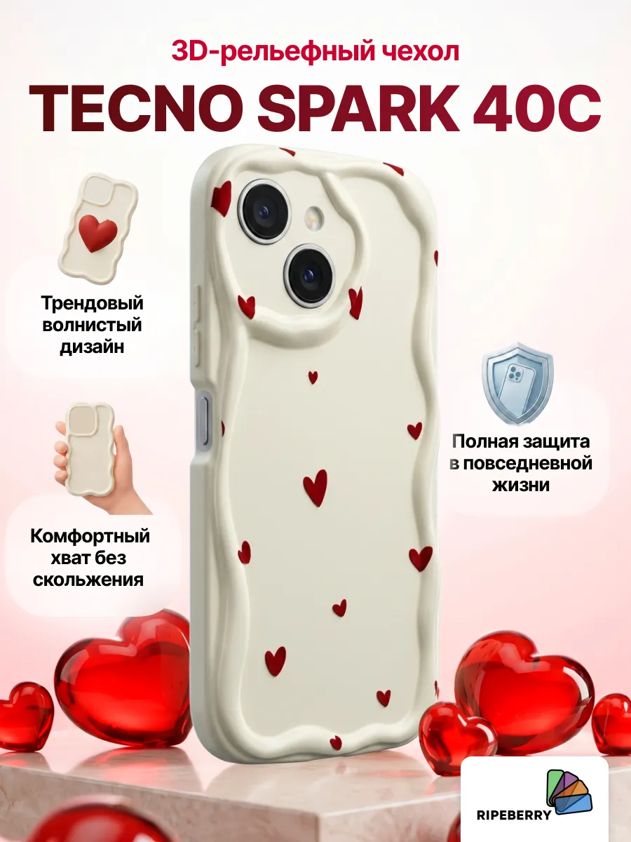 Чехол для Tecno Spark 40c