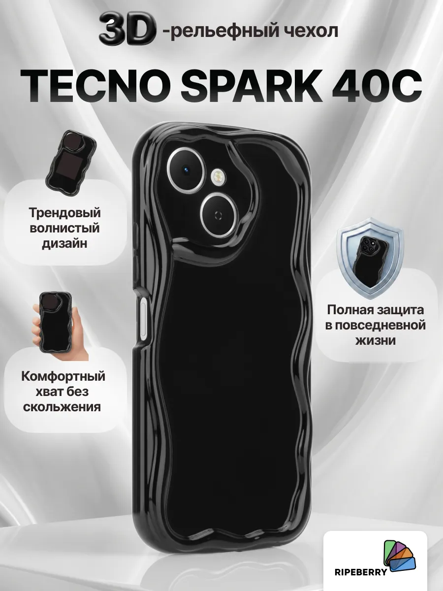 Чехол для Tecno Spark 40c