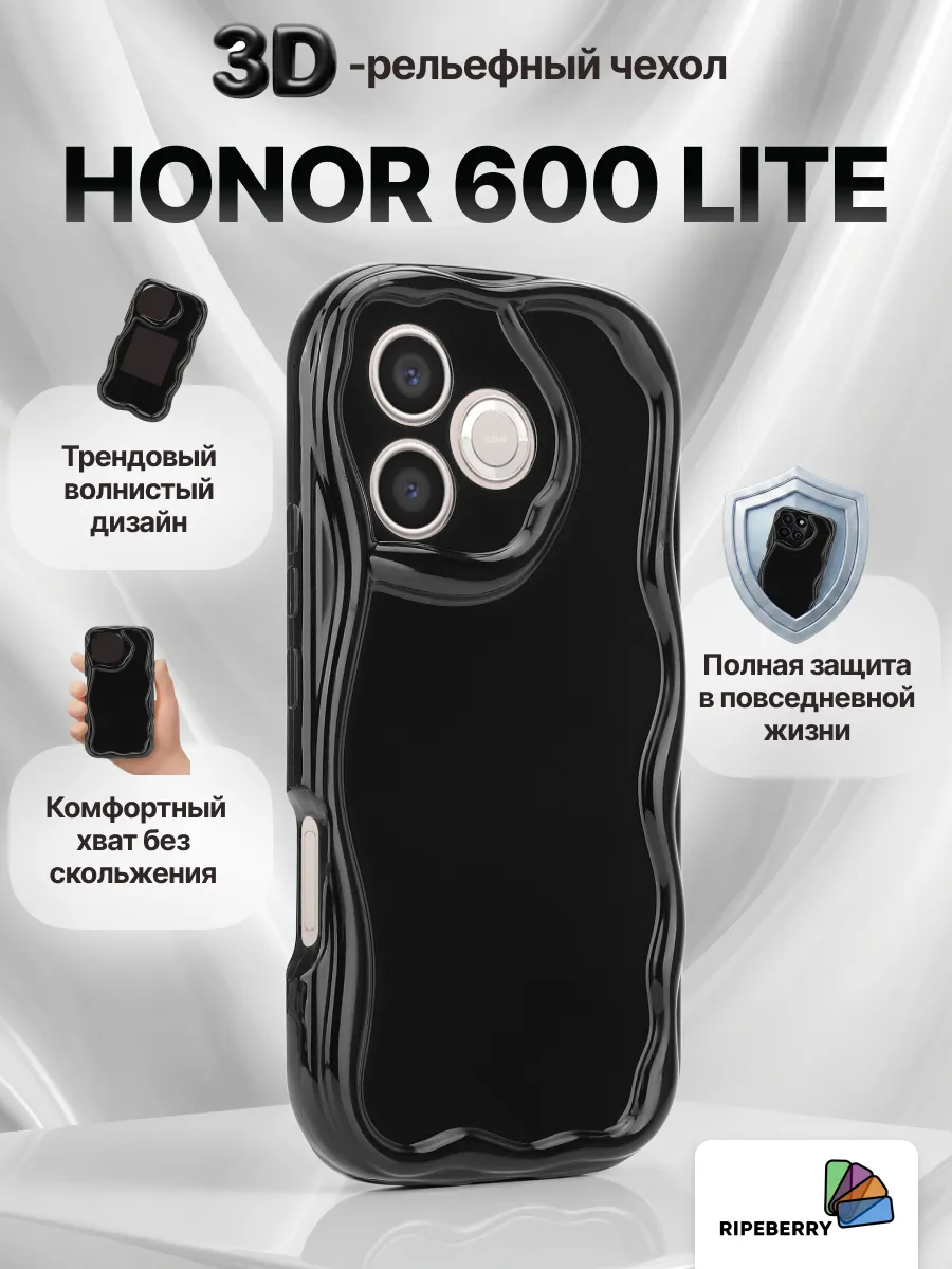 Чехол для Honor 600 Lite